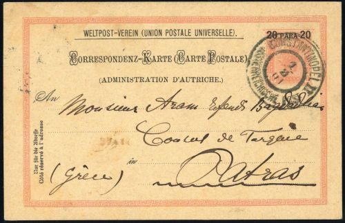 1900, Österreich Post in der Levante, P 14 b, Brief