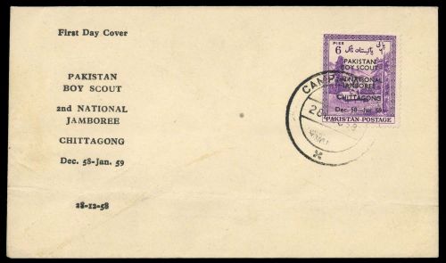 1958, Pakistan, 101, FDC