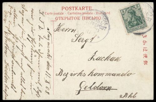 1908, Deutsche Marine Schiffspost, MSP, Brief