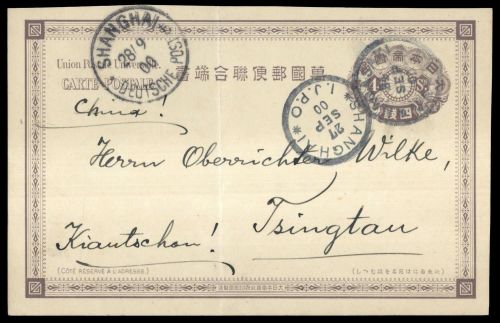 1900, Deutsche Kolonien Kiautschou, Brief