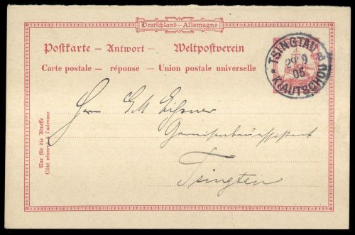 1905, Deutsche Kolonien Kiautschou, P 4 A, Brief
