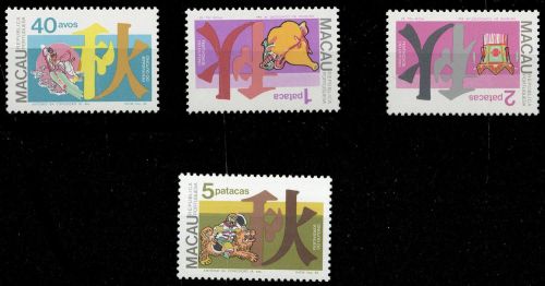 1982, Macau, 491-94, **