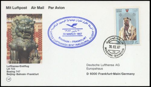 1987, Bahrain, 374 A, Brief