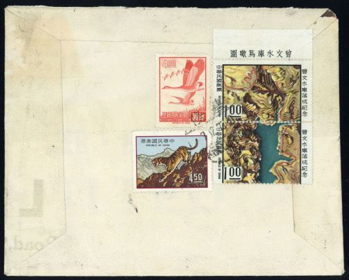 1966, China Taiwan, 610 u.a., Brief