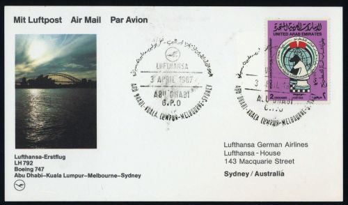 1987, Vereinigte Arabische Emirate, 181, Brief