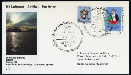 1987, Vereinigte Arabische Emirate, 192, 137, Brief