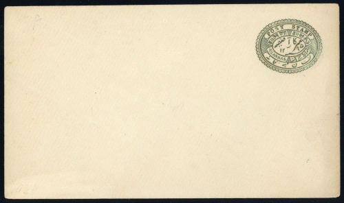 1887, Indien Staaten Haidarabad, U 13 A, Brief