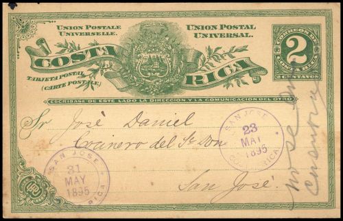 1890, Costa Rica, P 3, Brief