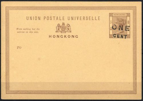 1881, Hongkong, P 7, Brief