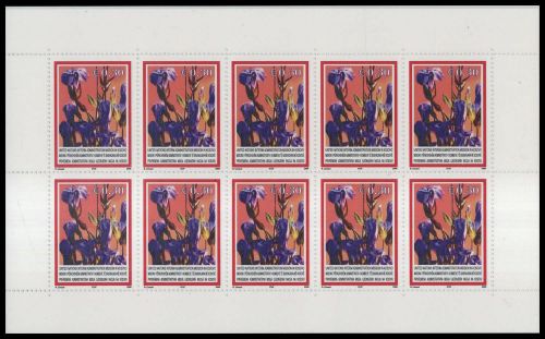 2005, Kosovo, 28-30 KB, **