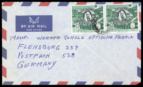 1966, Bahrain, 153 (2), Brief