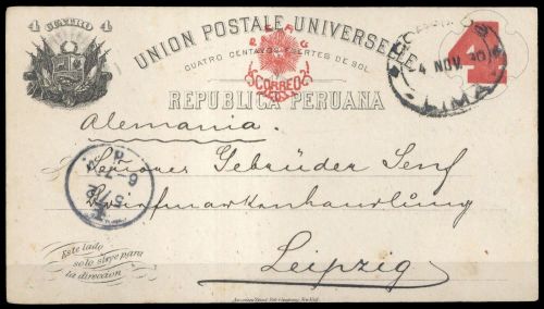 1884, Peru, P 17 A, Brief