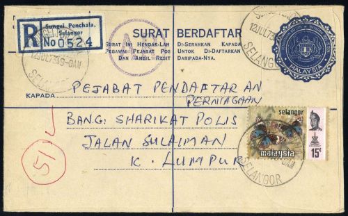 1971, Malaiische Staaten Selangor, 110 I u.a., Brief