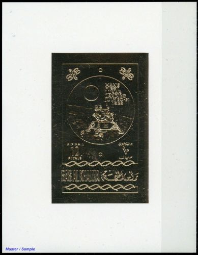 1970, Ras al Chaima, Block C 78, **