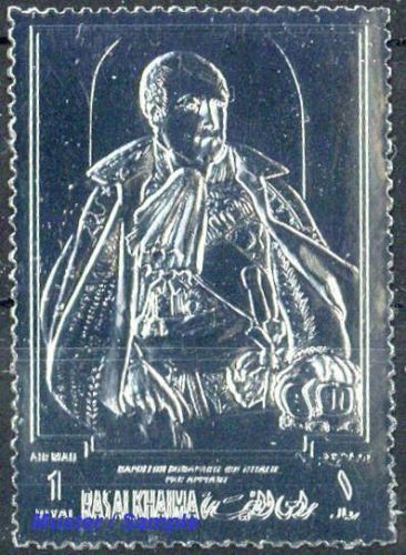 1970, Ras al Chaima, G 470 A, **