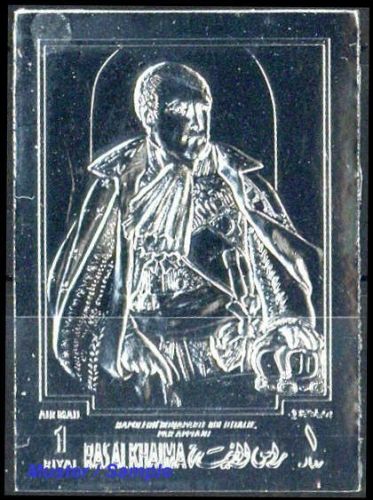 1970, Ras al Chaima, G 470 B, **
