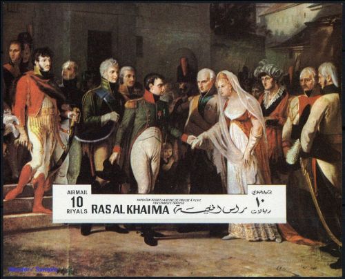 1970, Ras al Chaima, Block N 95 B, **
