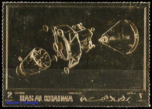 1970, Ras al Chaima, H 451 A, **