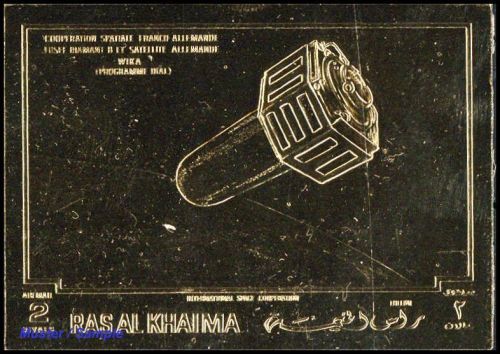 1970, Ras al Chaima, J 451 B, **