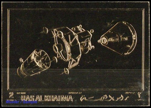 1970, Ras al Chaima, H 451 B, **