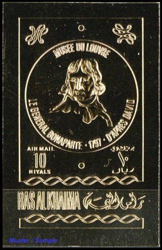 1969, Ras al Chaima, C 325 B, **
