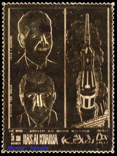 1970, Ras al Chaima, A 343 A, **