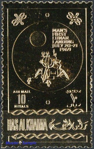 1970, Ras al Chaima, C 353 A, **