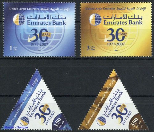2007, Vereinigte Arabische Emirate, 880-83, **