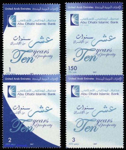 2007, Vereinigte Arabische Emirate, 885-88, **