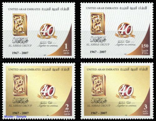 2007, Vereinigte Arabische Emirate, 904-07, **