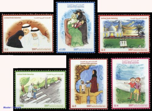 2007, Vereinigte Arabische Emirate, 890-95, **