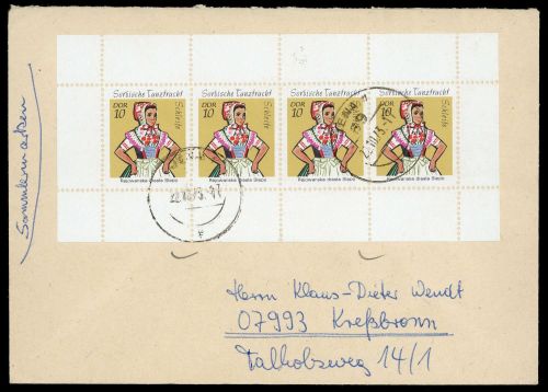 1971, DDR, HBl. 12 I A, Brief