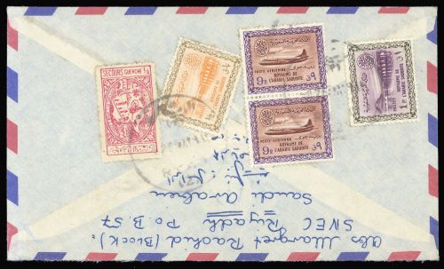 1956, Saudi Arabien, 110 u.a., Brief