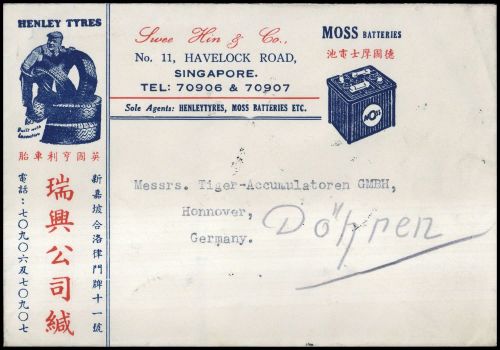 1955, Singapur, 32 (12), 30, Brief
