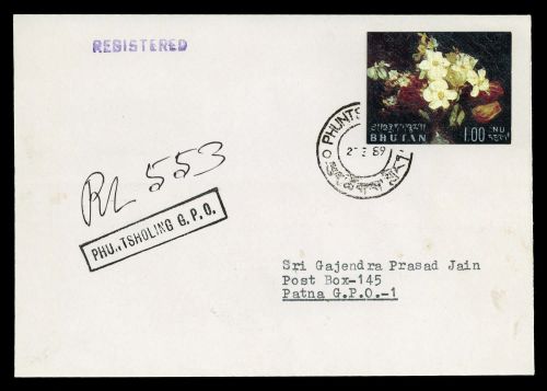 1970, Bhutan, 345 u.a., Brief