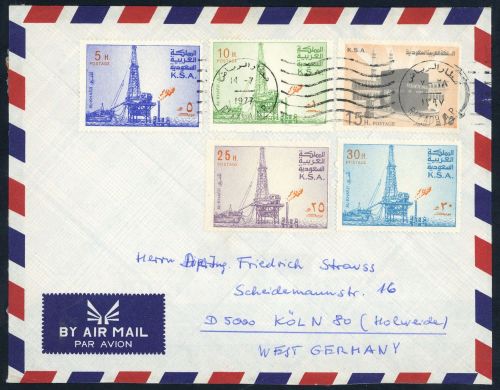 1976, Saudi Arabien, 617 u.a., Brief