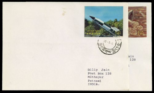 1970, Bhutan, 412-13, Brief