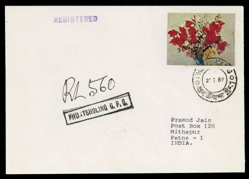 1970, Bhutan, 346 u.a., Brief