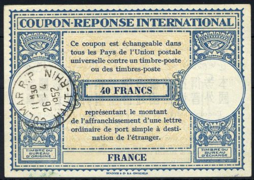 1952, Frankreich, IAS
