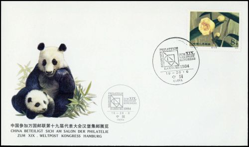 China VR, 1541, Brief