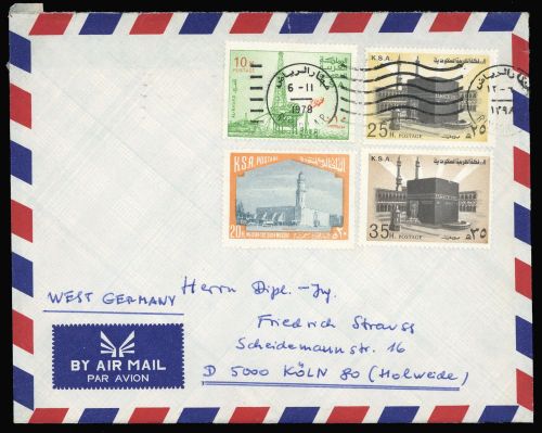 1976, Saudi Arabien, 633 u.a., Brief