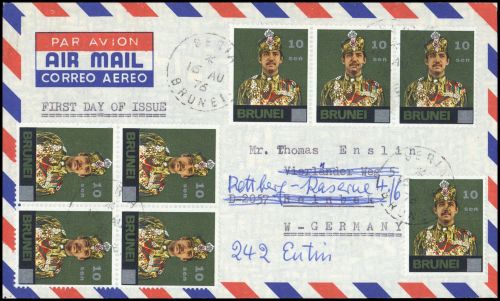 1976, Brunei, 214 (8), FDC