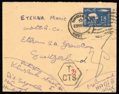 1970, Pakistan, U, Brief