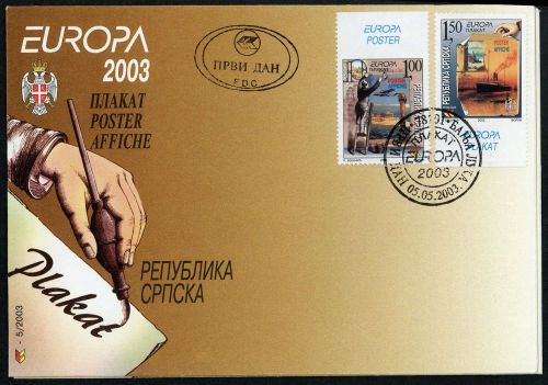 2003, Bosnien-Herzegowina Serbische Rep., 271 A-Do, FDC