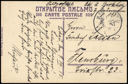1915, Deutsche Marine Schiffspost, Brief