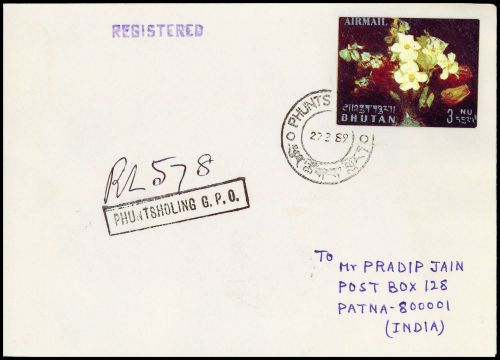1970, Bhutan, 353 u.a., Brief