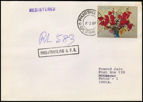 1970, Bhutan, 354, Brief