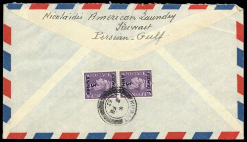 1948, Kuwait, 69 (2), Brief