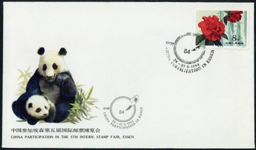 China VR, 1540, Brief