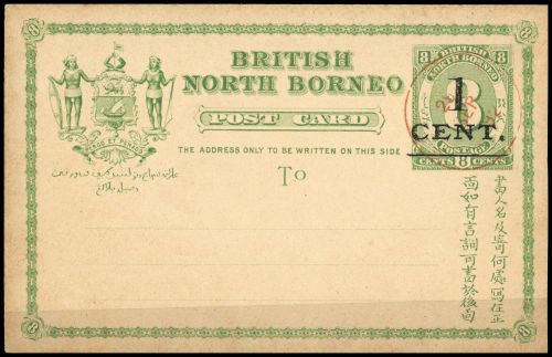1892, Nordborneo, P 7, Brief